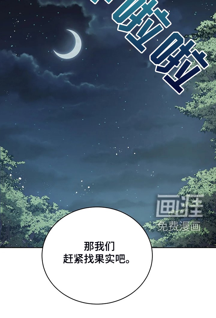 第37章：你最重要