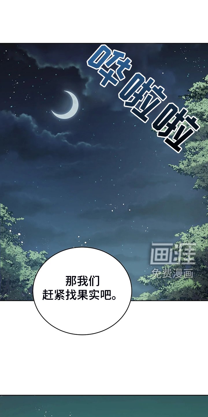第38章：我不是讨厌他吗
