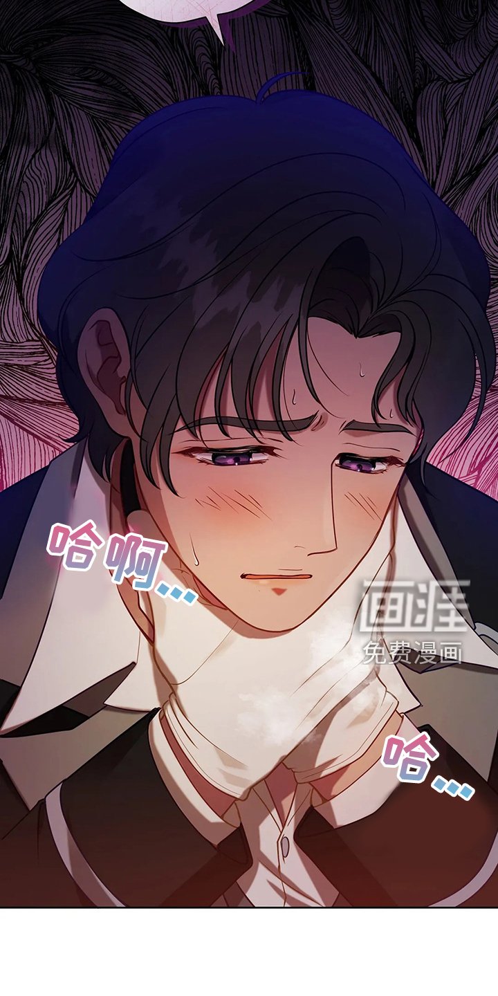 第38章：我不是讨厌他吗