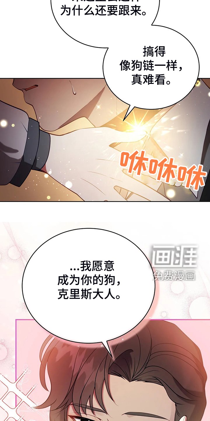 第38章：我不是讨厌他吗