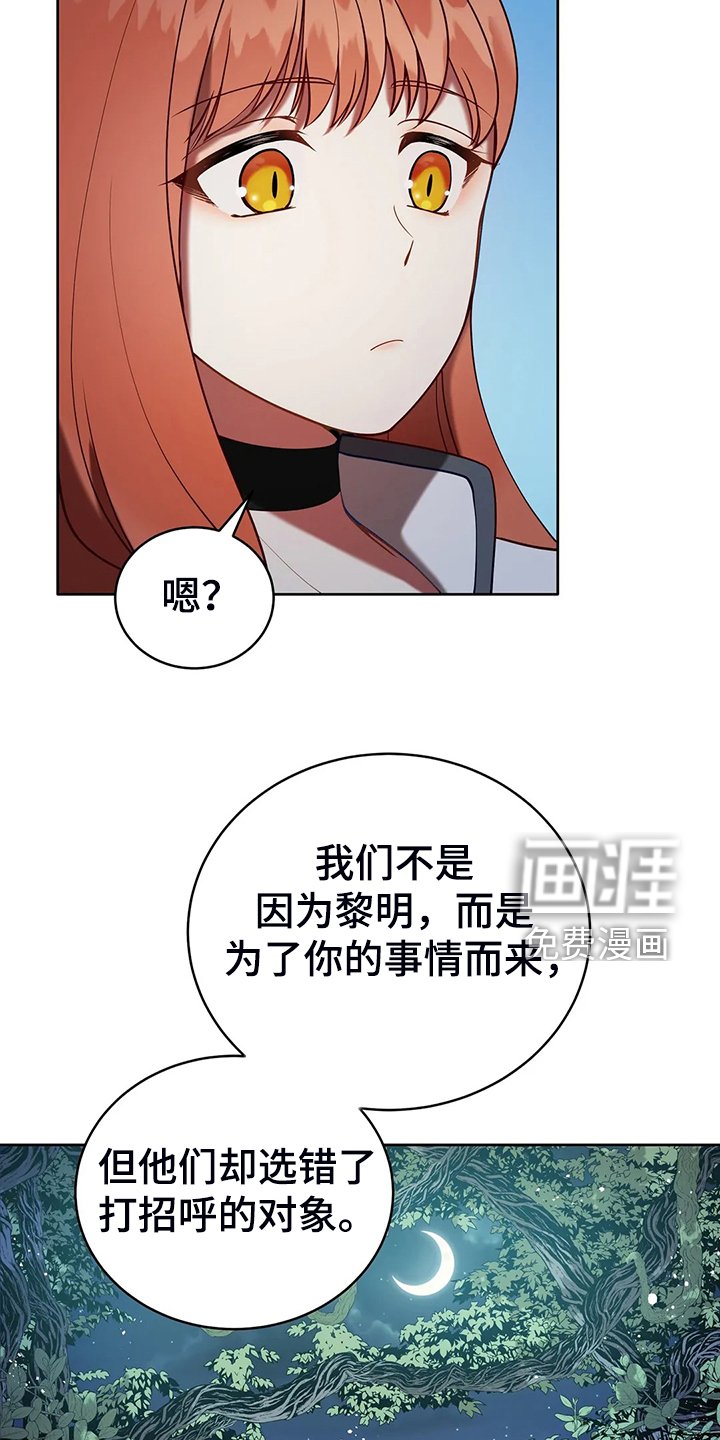 第38章：我不是讨厌他吗