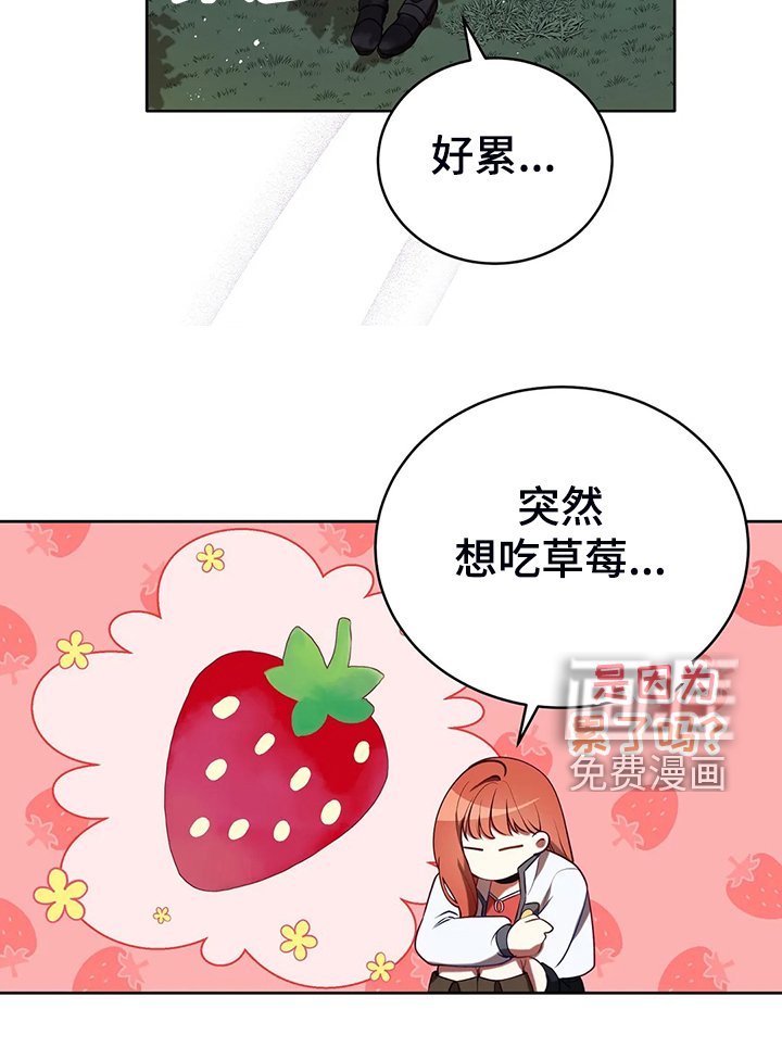 第38章：我不是讨厌他吗