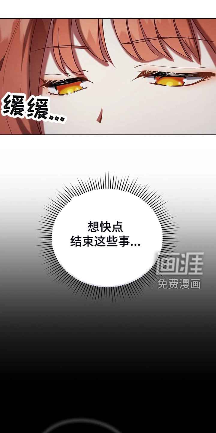 第38章：我不是讨厌他吗