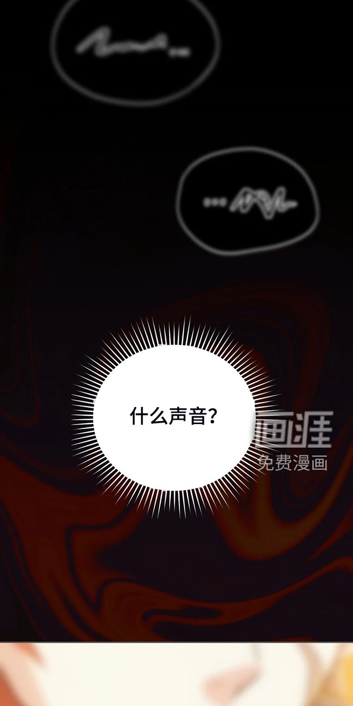 第38章：我不是讨厌他吗