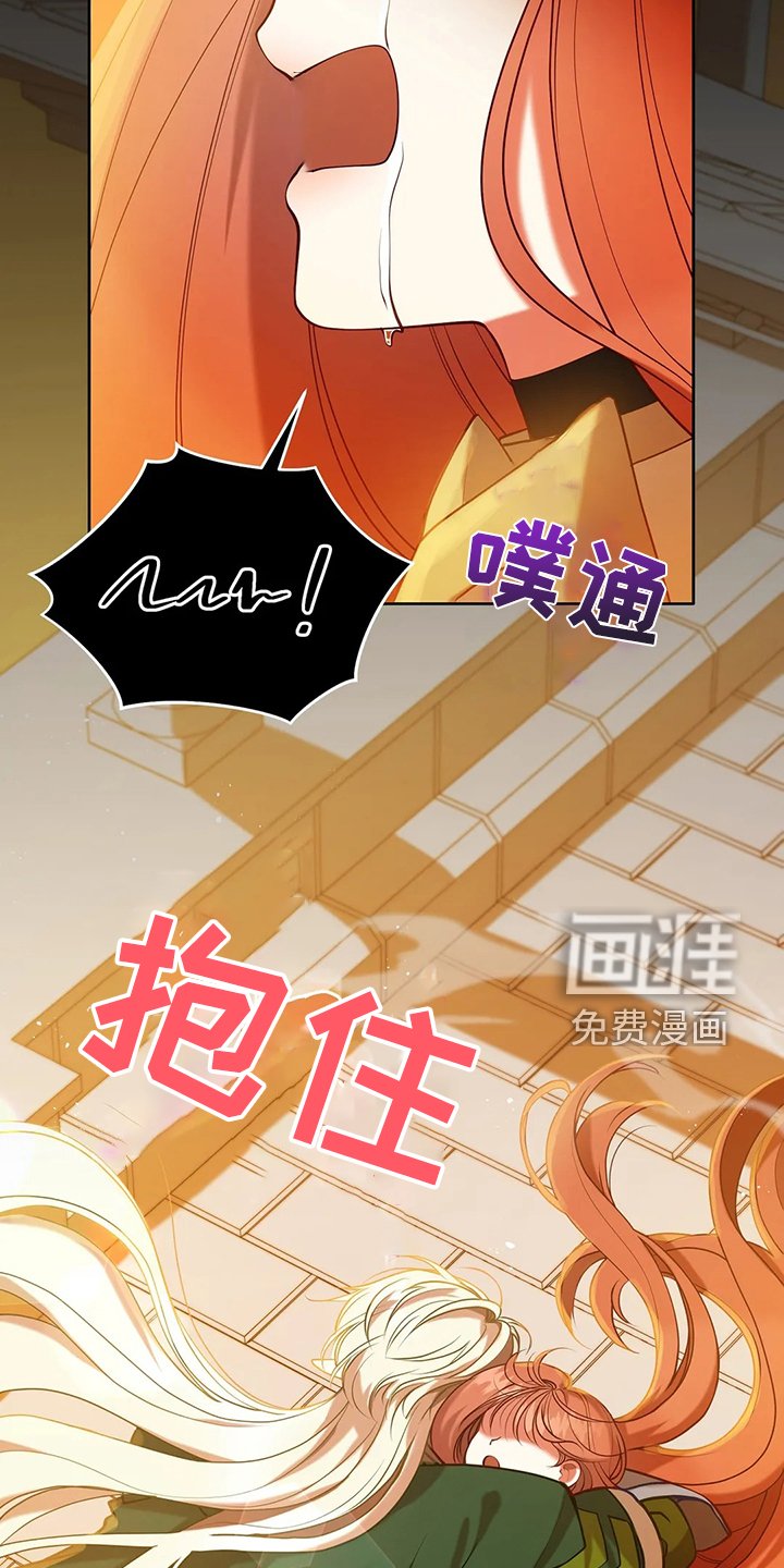 第38章：我不是讨厌他吗