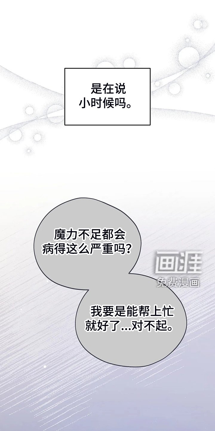 第39章：太温柔了