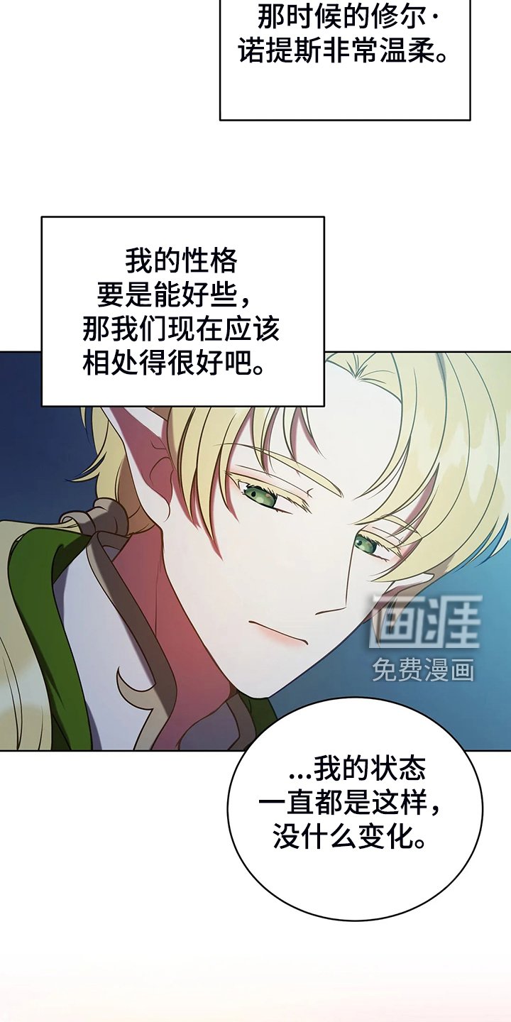 第39章：太温柔了