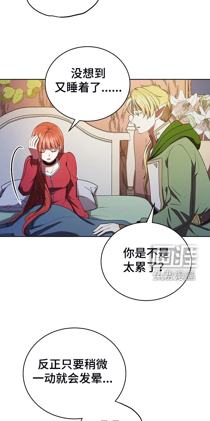 第39章：太温柔了