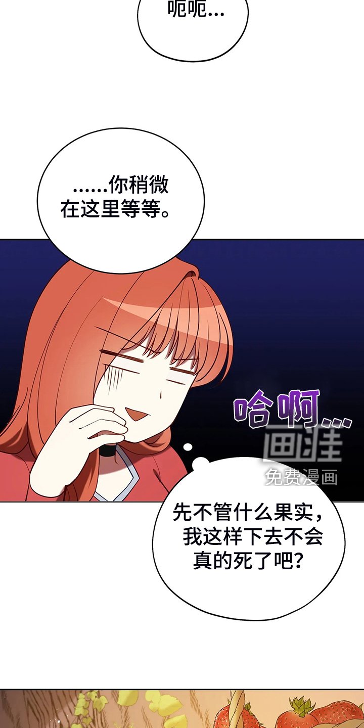 第39章：太温柔了