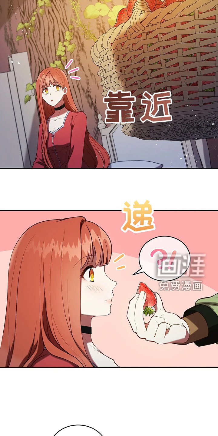 第39章：太温柔了
