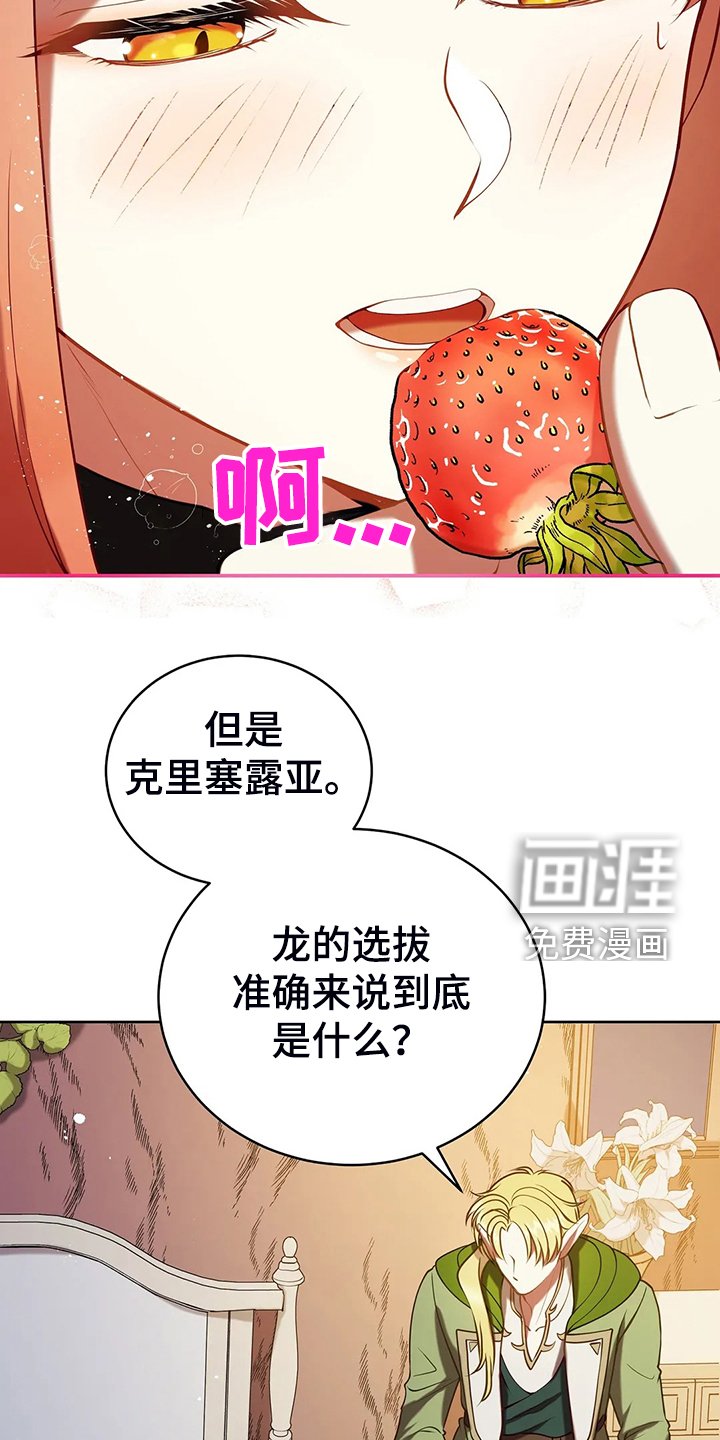 第39章：太温柔了