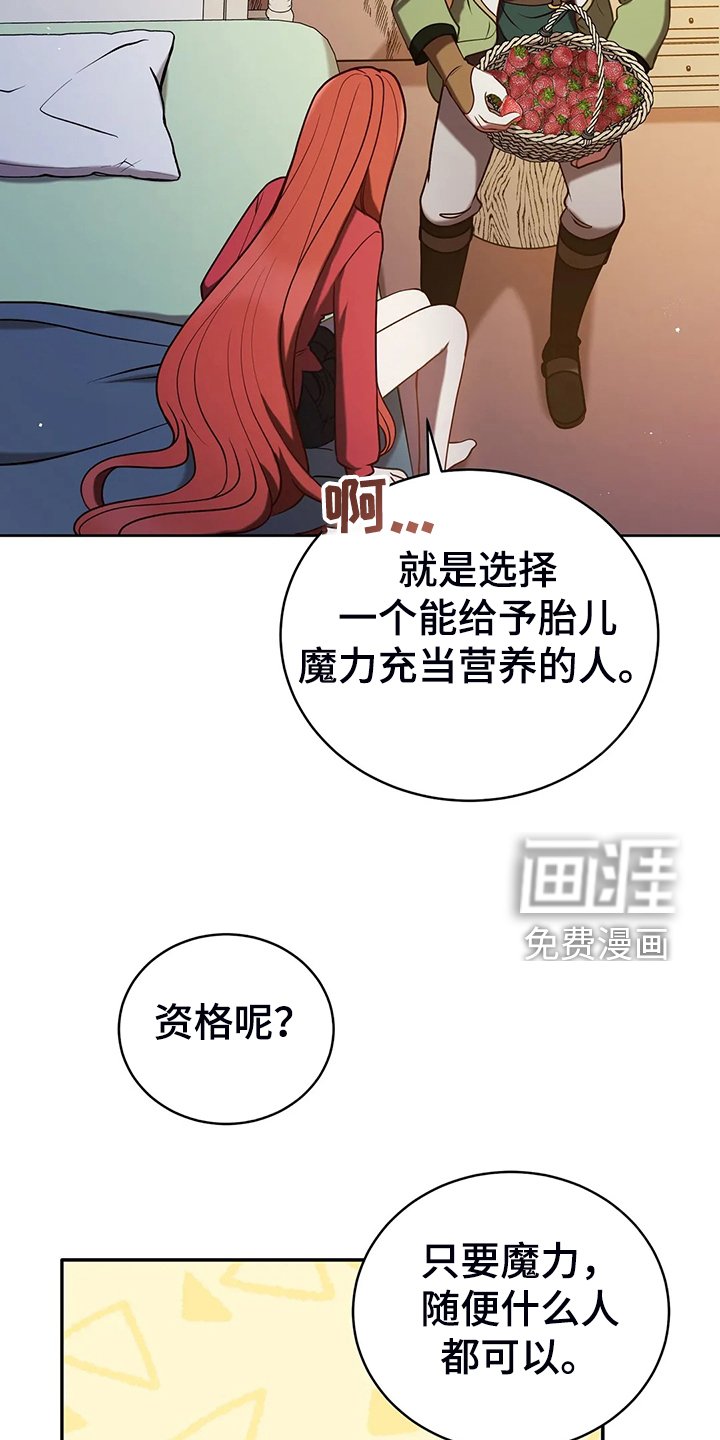 第39章：太温柔了