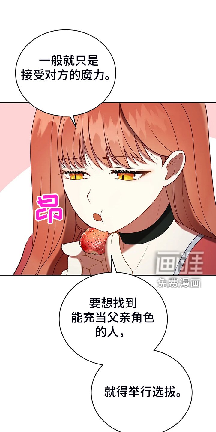 第39章：太温柔了