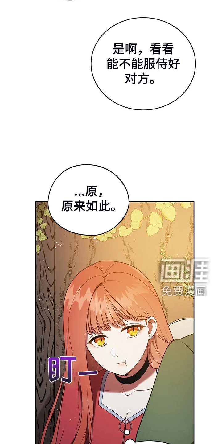 第39章：太温柔了