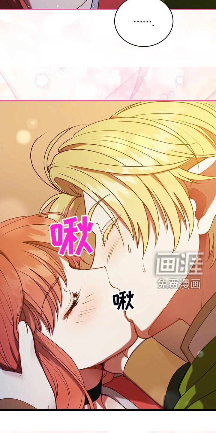 第39章：太温柔了