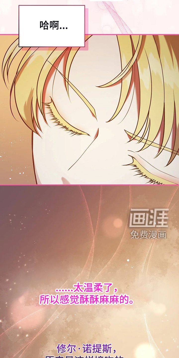 第39章：太温柔了