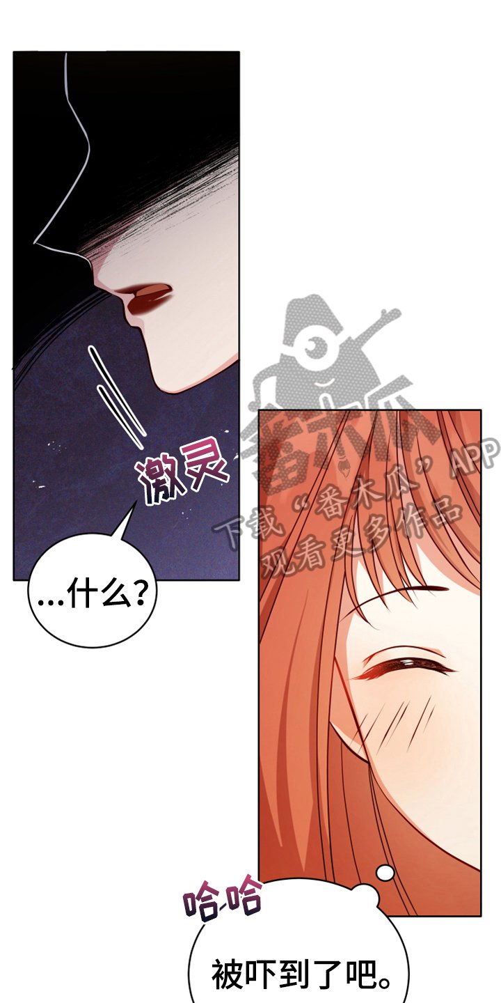 第4章：安慰
