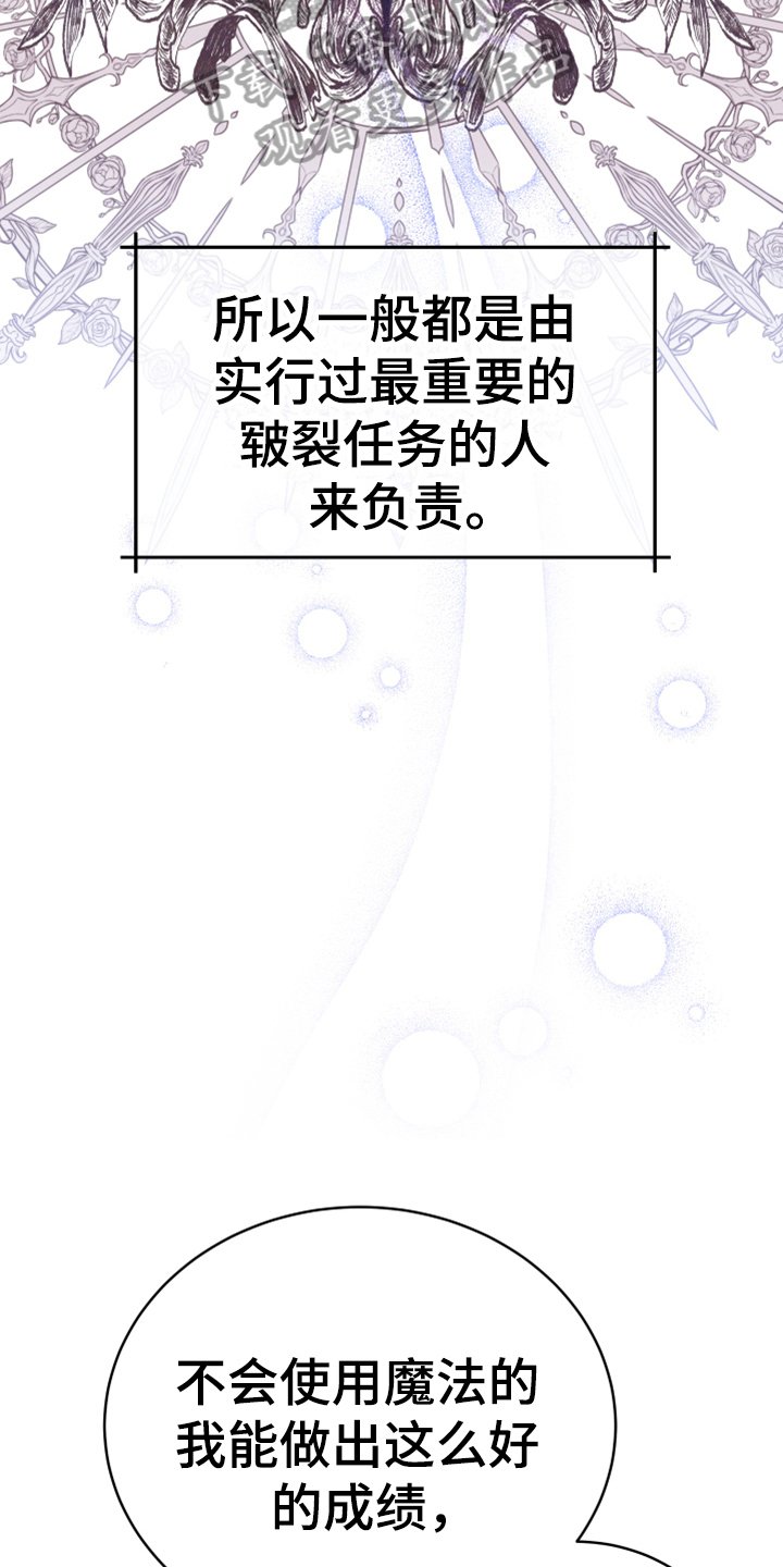 第4章：安慰