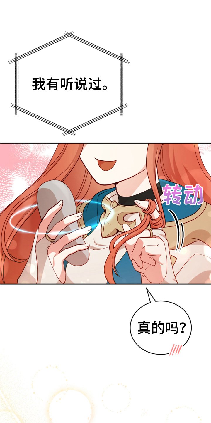 第4章：安慰