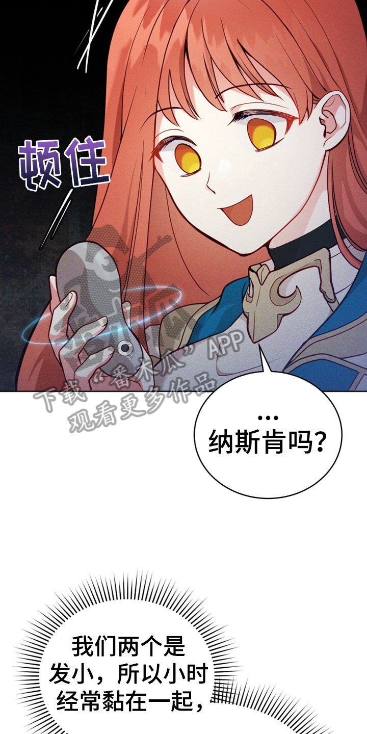 第4章：安慰