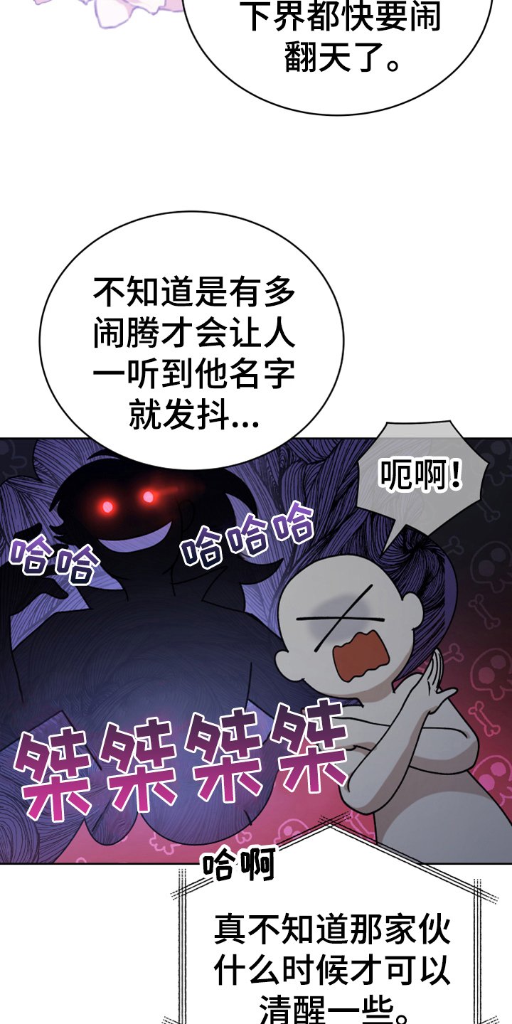 第4章：安慰