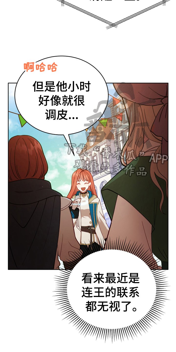 第4章：安慰