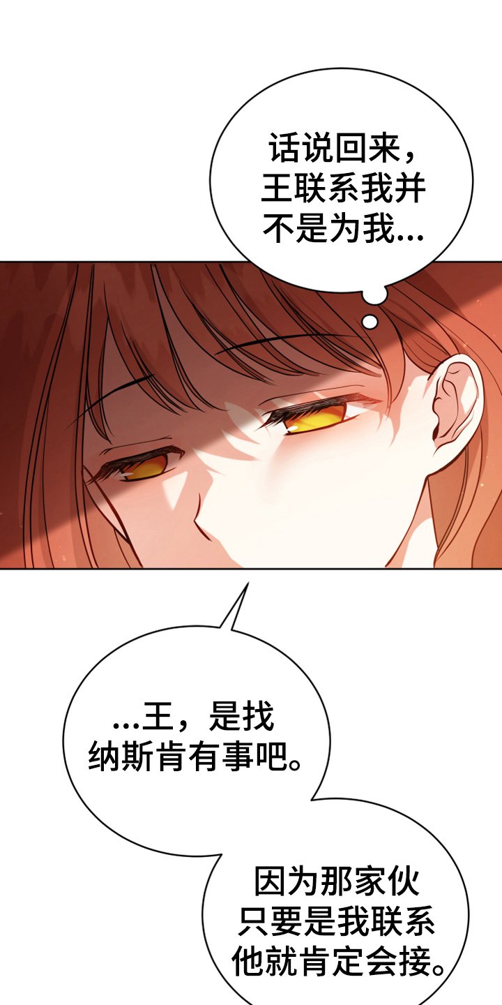 第4章：安慰