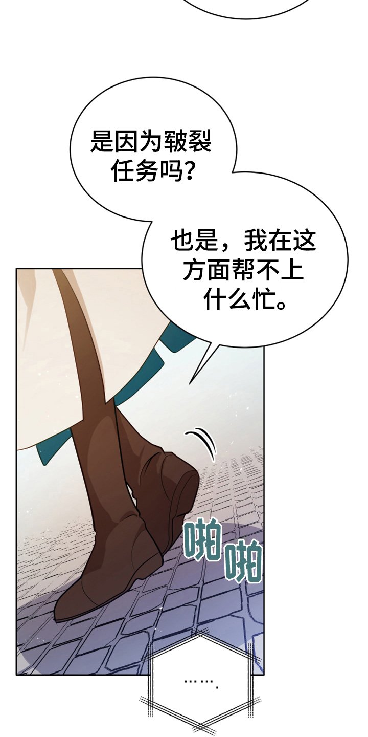 第4章：安慰
