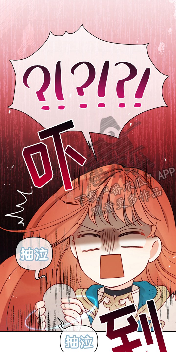 第4章：安慰