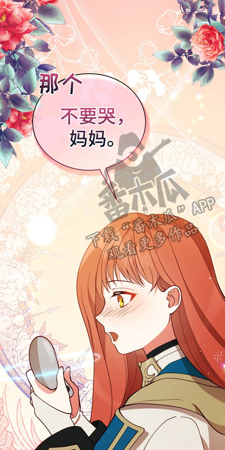 第4章：安慰