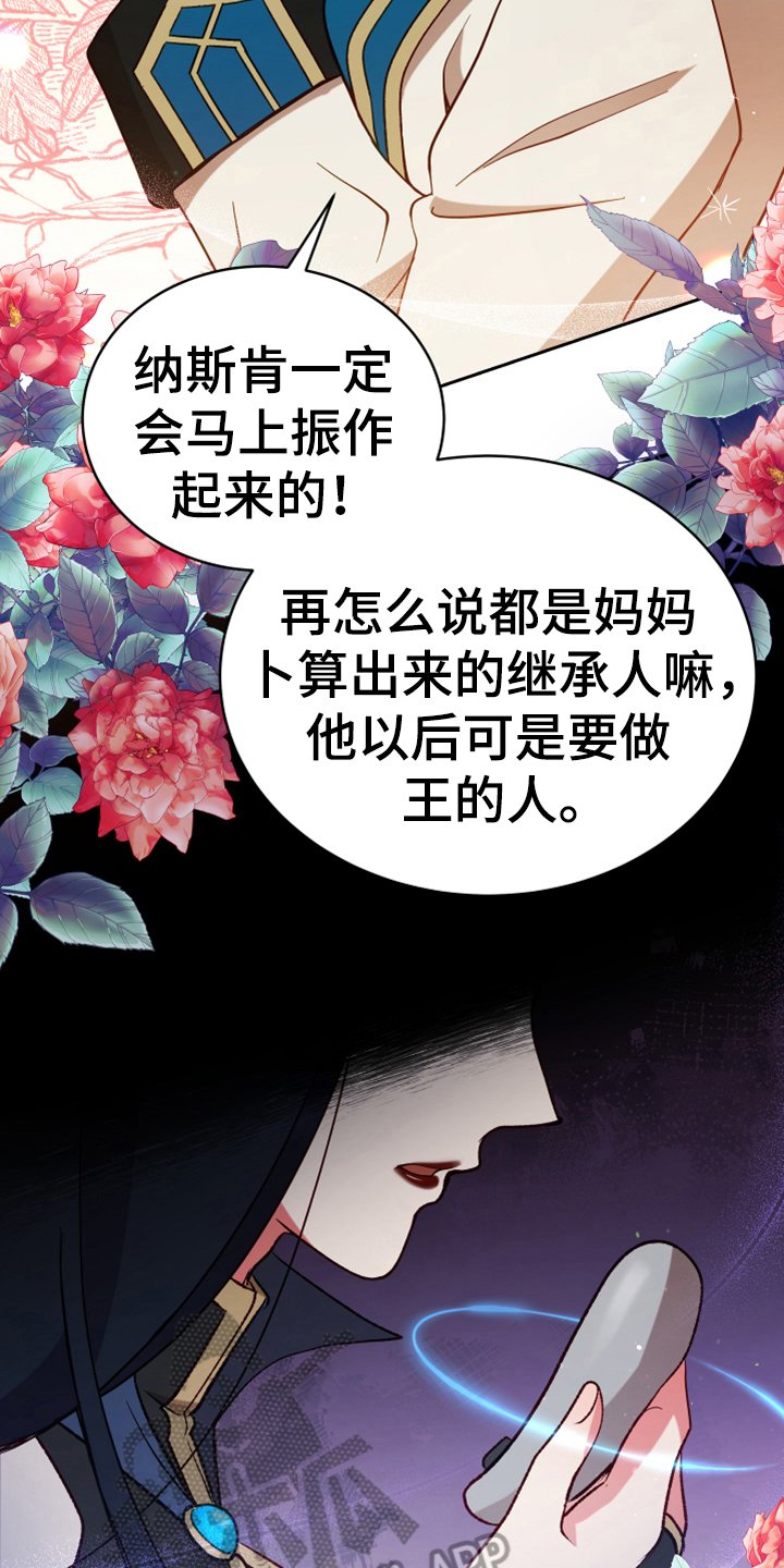 第4章：安慰