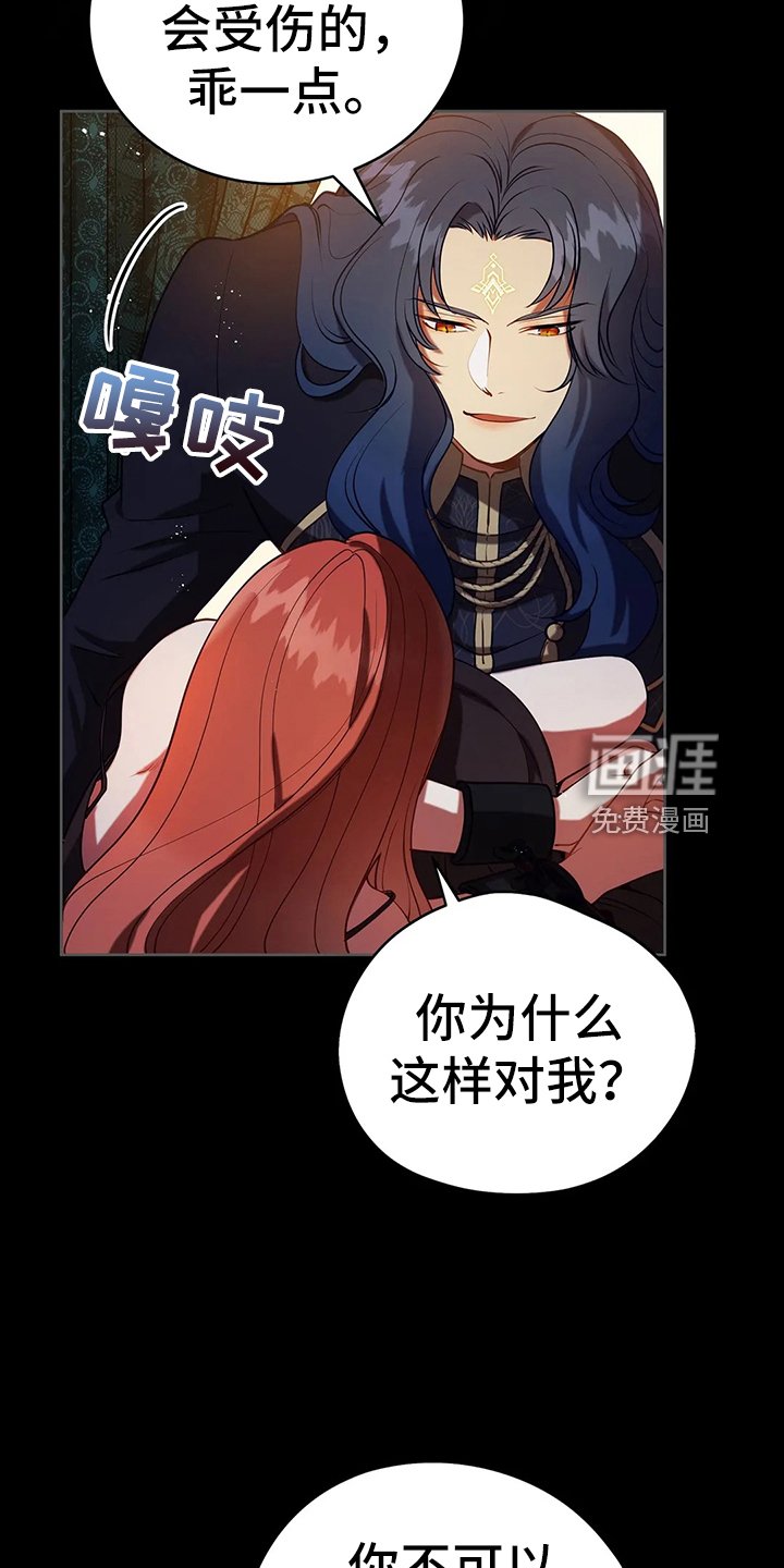 第40章：精灵界碎片