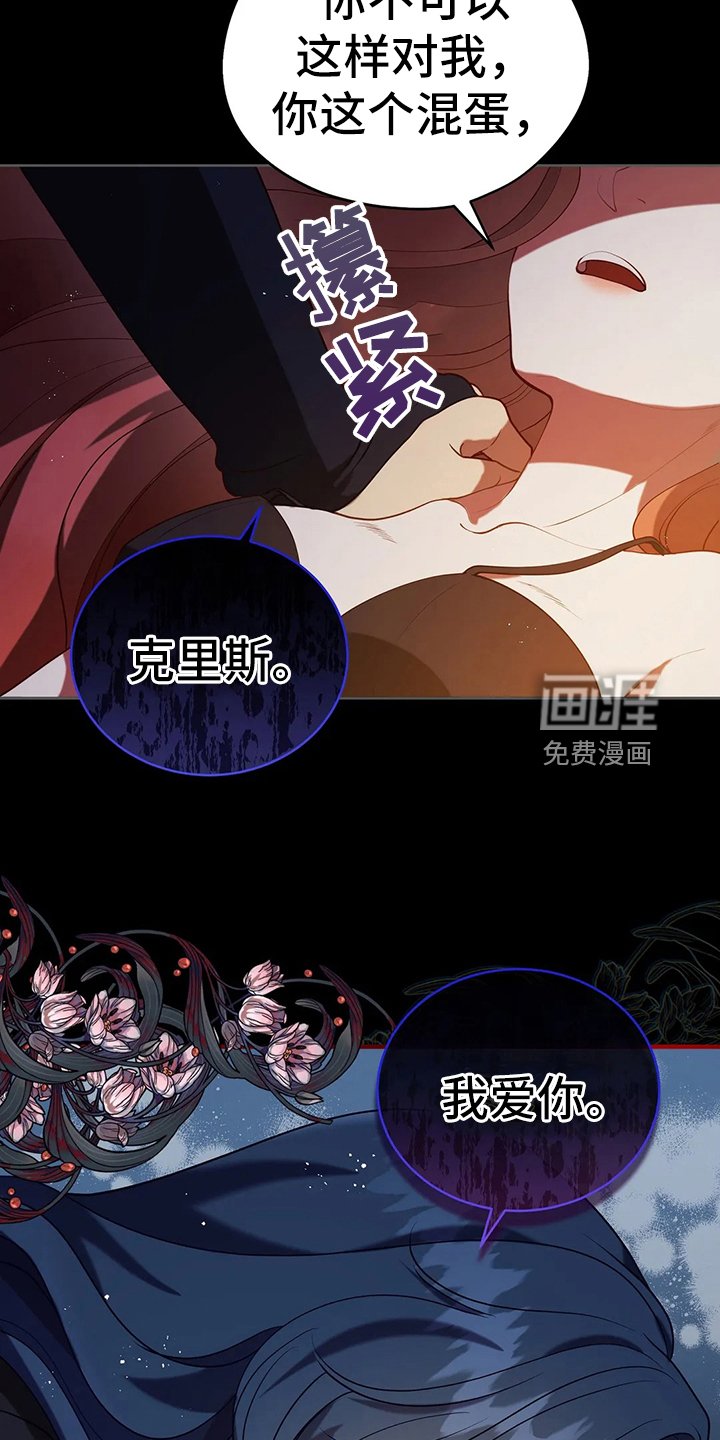 第40章：精灵界碎片