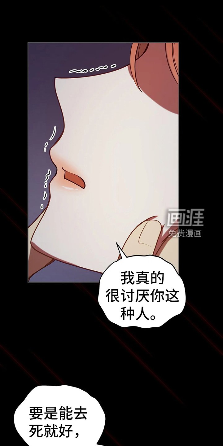 第40章：精灵界碎片