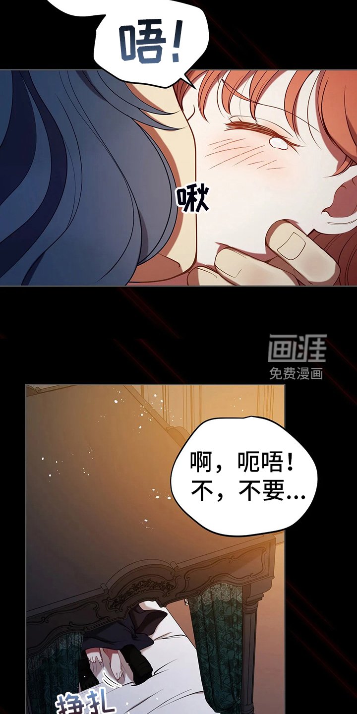 第40章：精灵界碎片