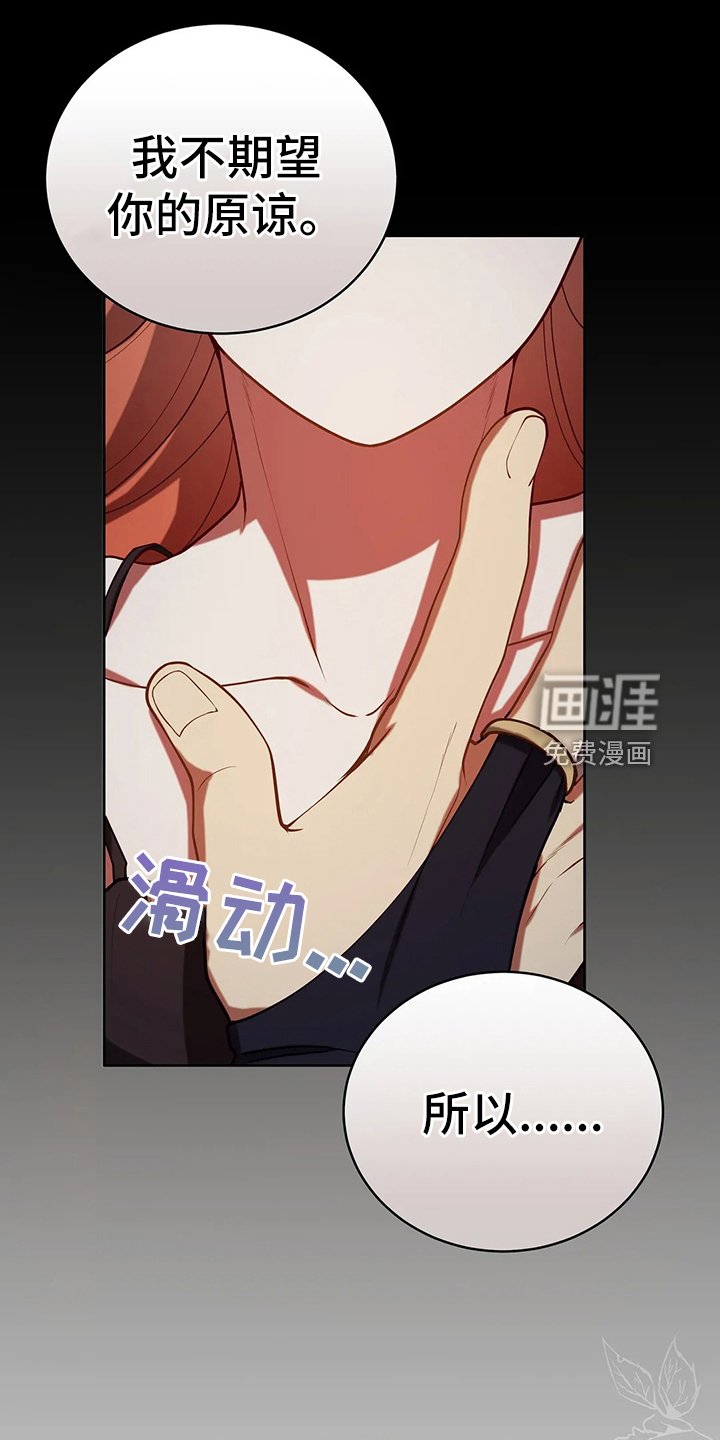第40章：精灵界碎片