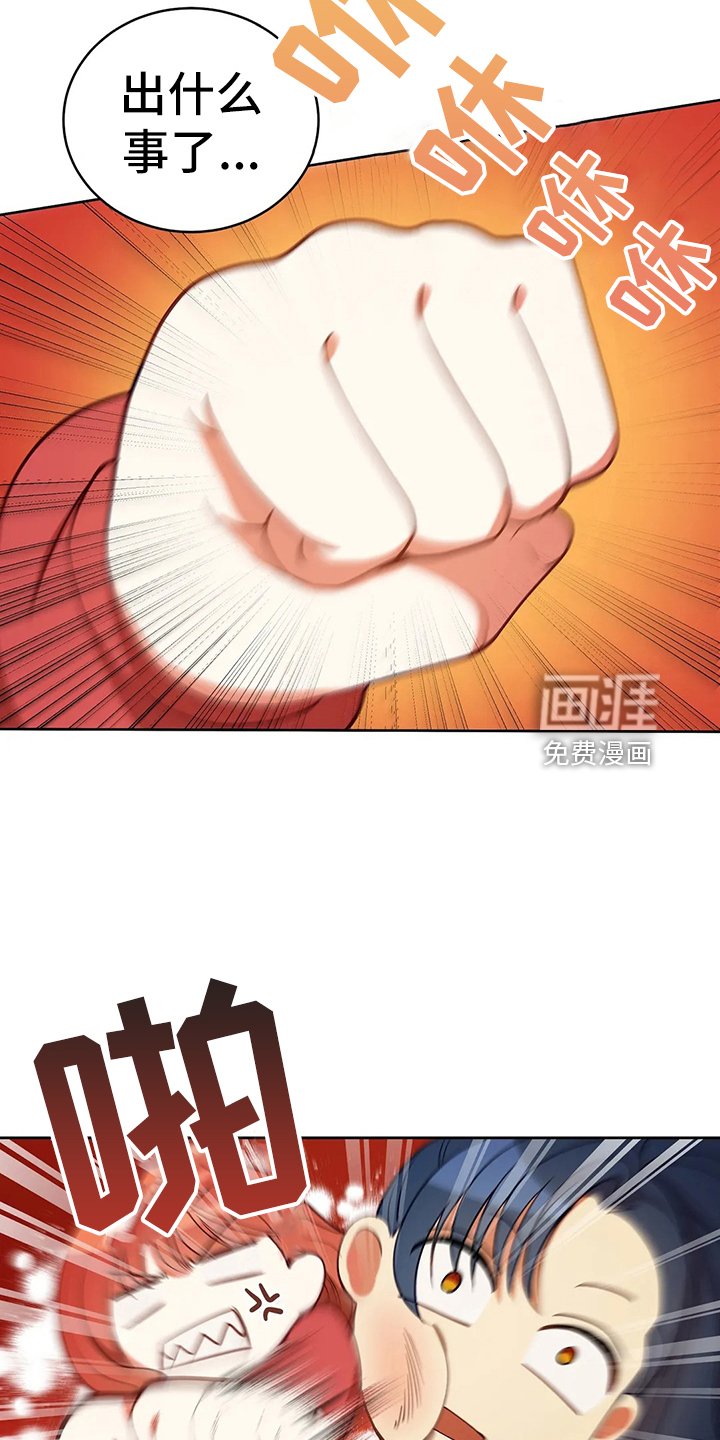 第40章：精灵界碎片