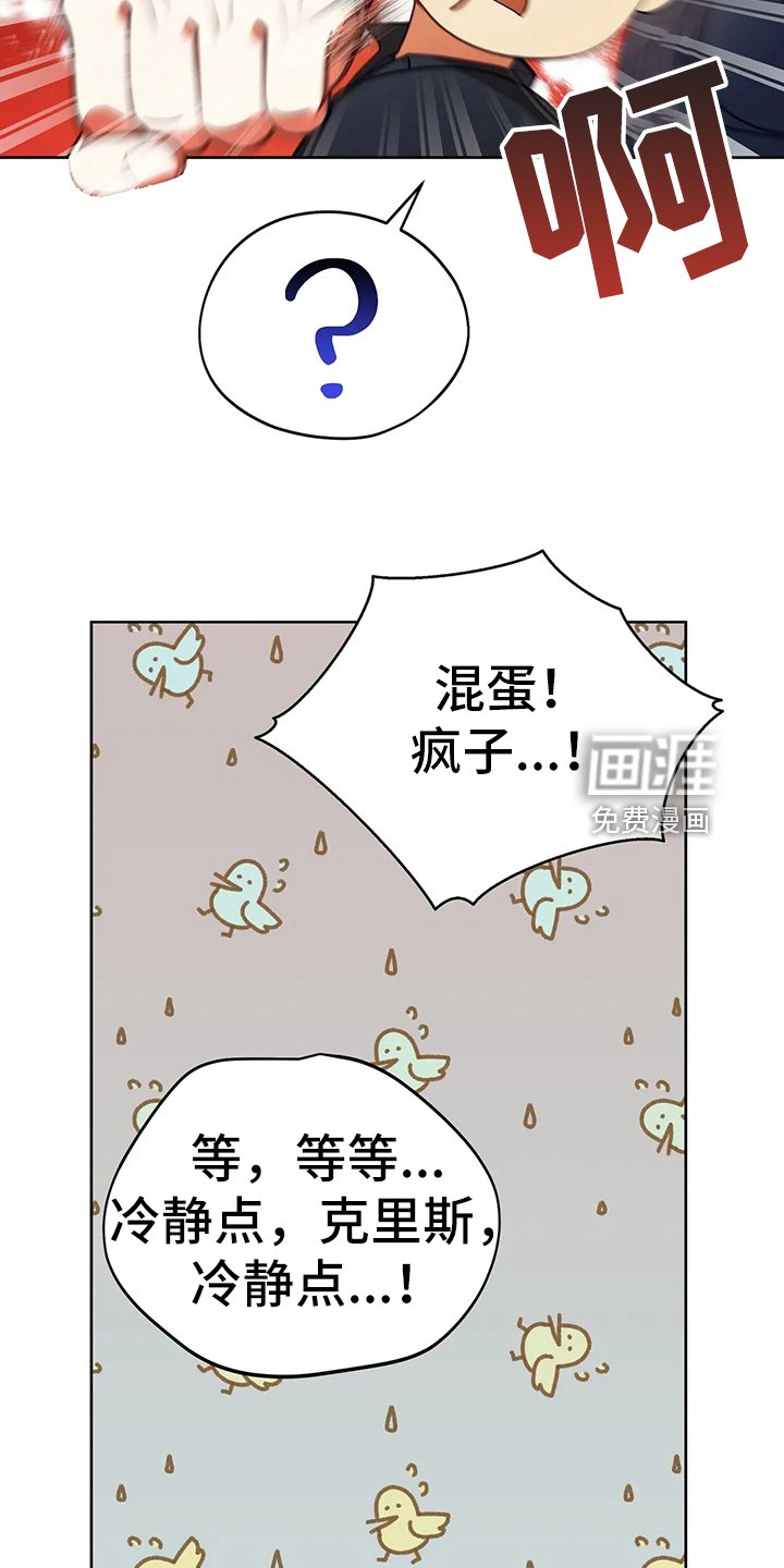 第40章：精灵界碎片
