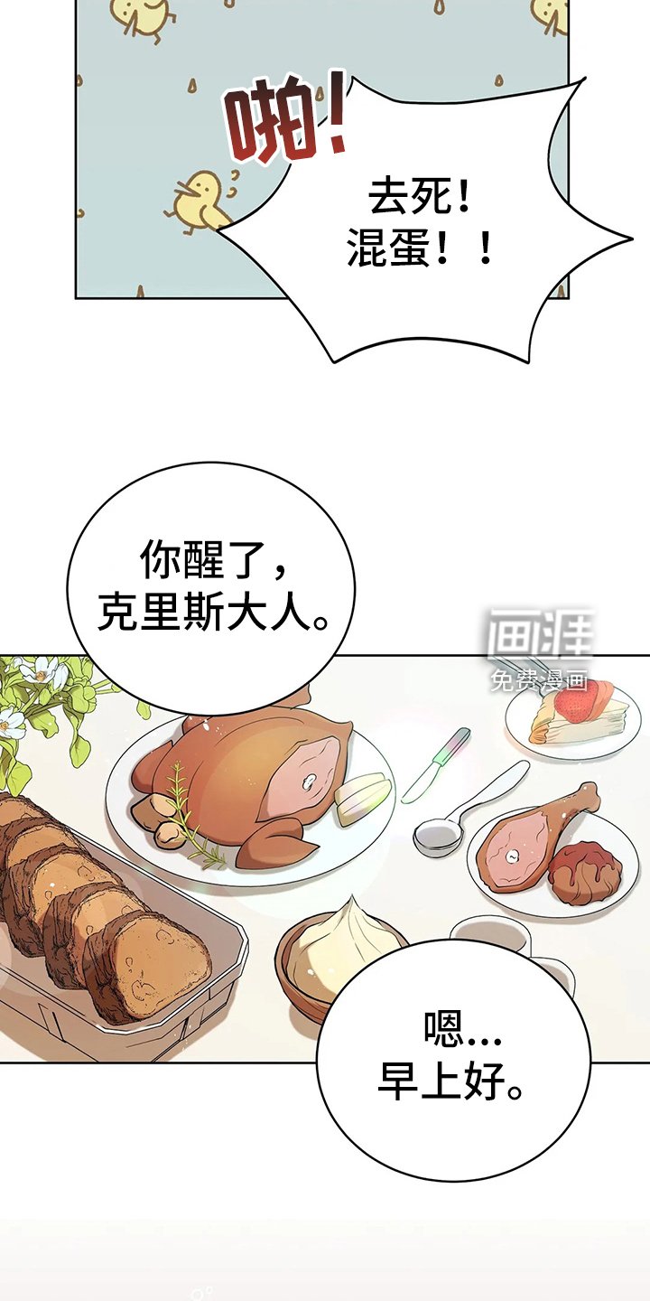 第40章：精灵界碎片