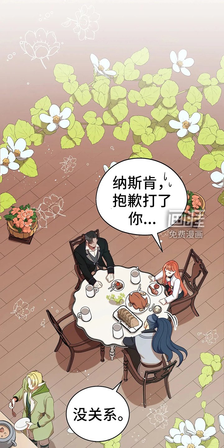 第40章：精灵界碎片