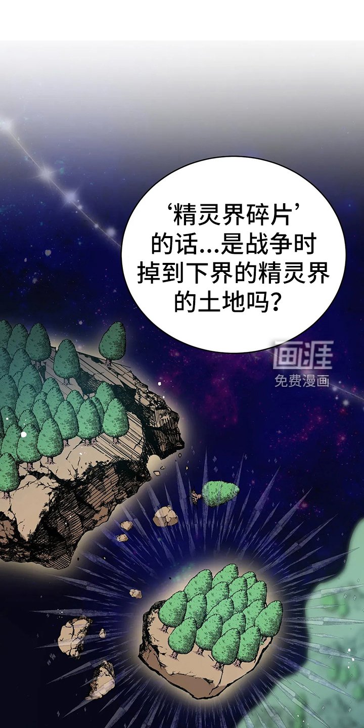 第41章：不能坐视不管