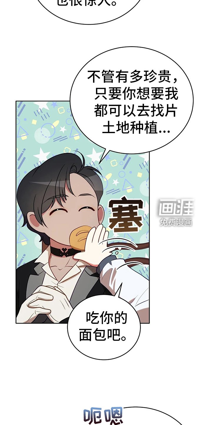 第41章：不能坐视不管