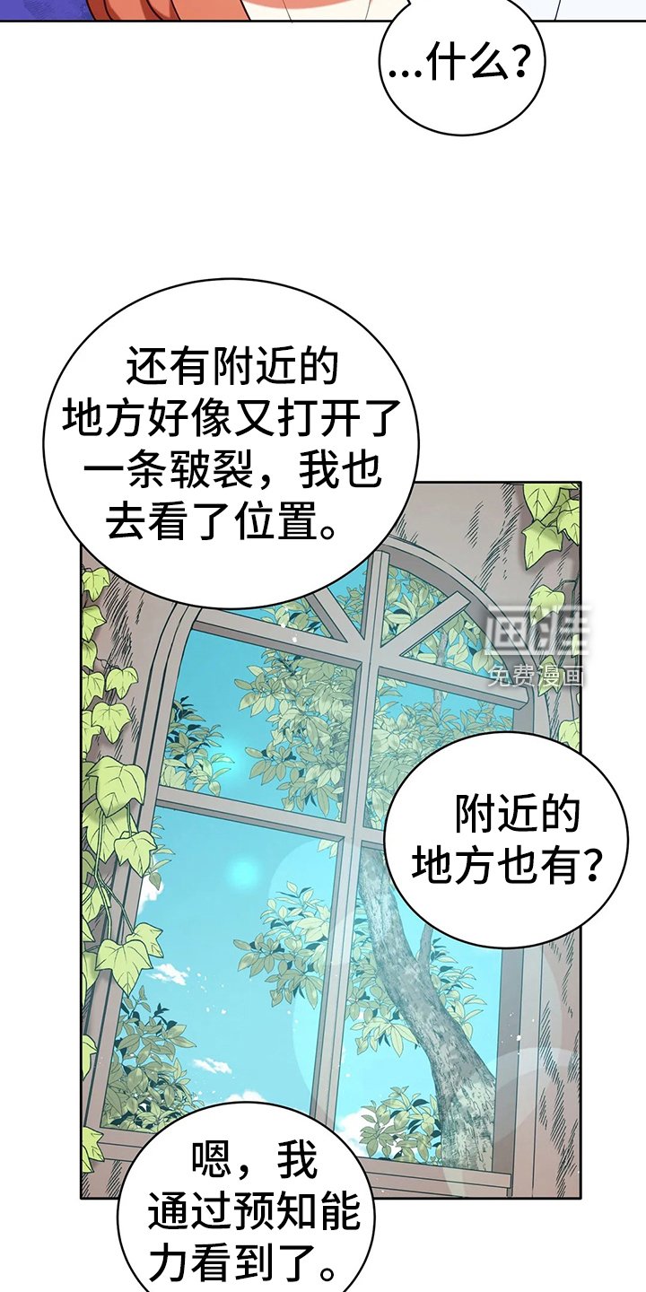 第41章：不能坐视不管