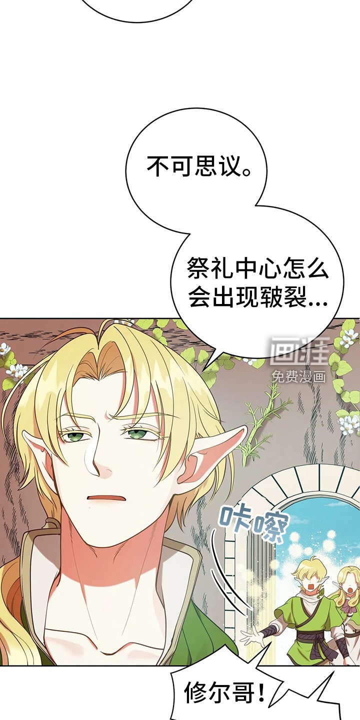 第41章：不能坐视不管