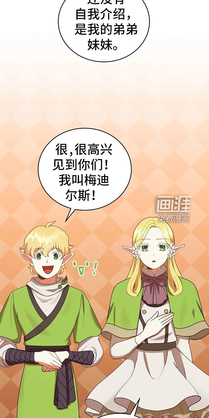 第41章：不能坐视不管