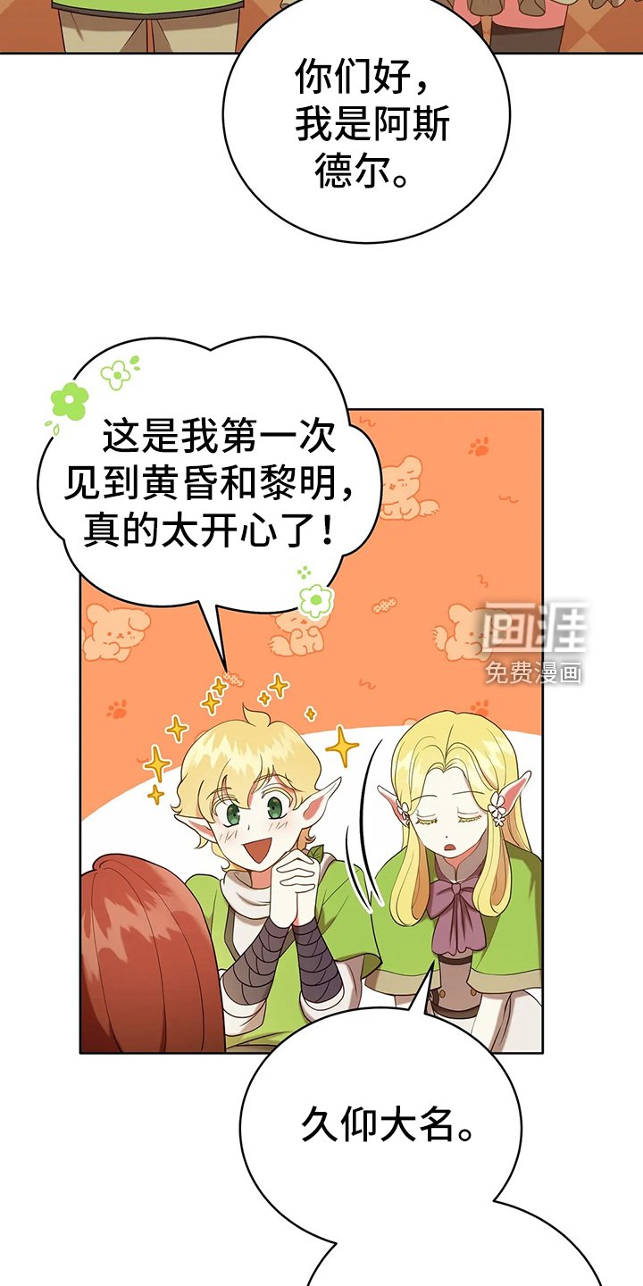 第41章：不能坐视不管