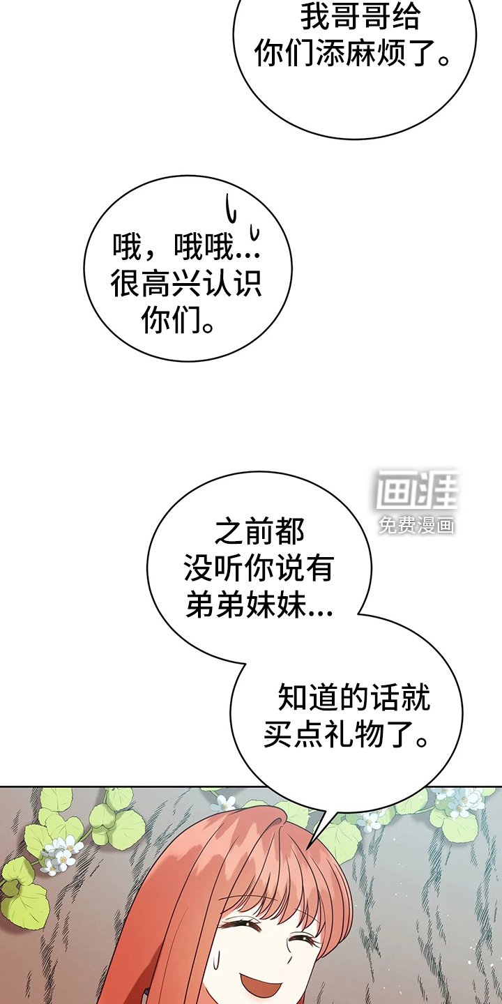 第41章：不能坐视不管