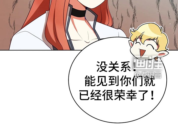 第41章：不能坐视不管