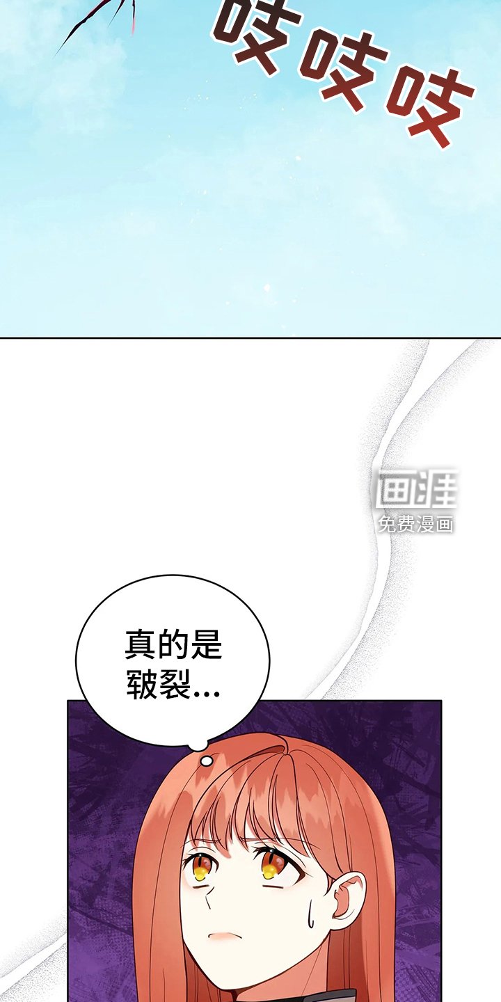第41章：不能坐视不管