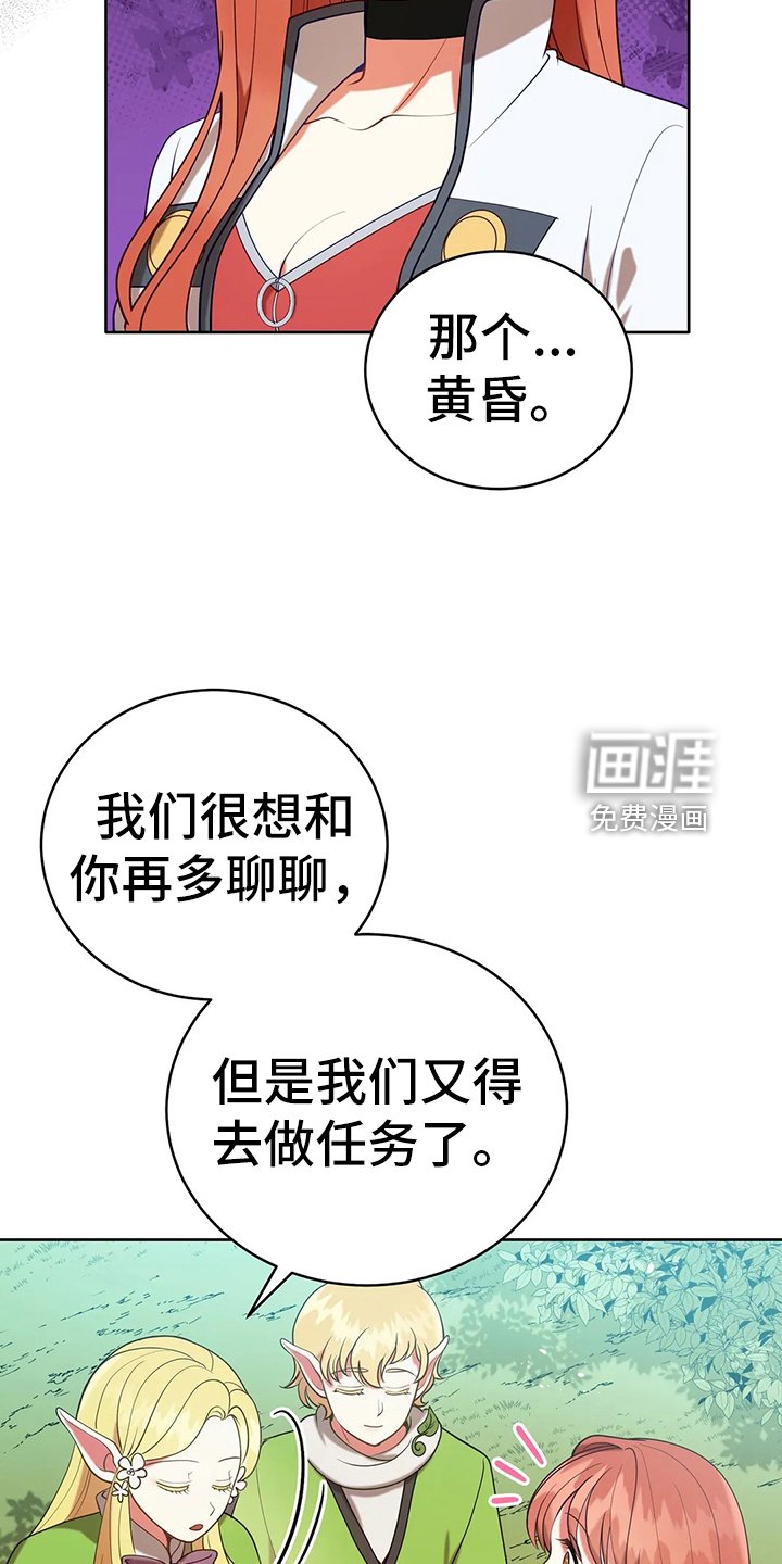 第41章：不能坐视不管